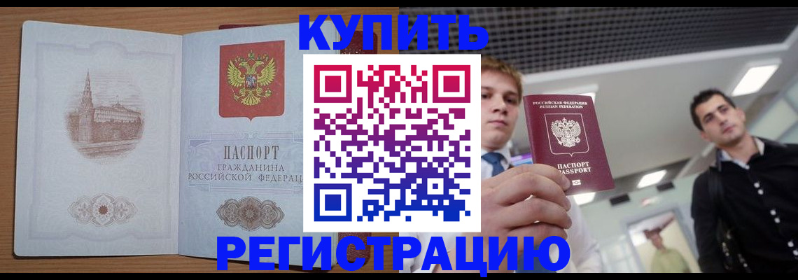 найти адрес прописки в Волжске